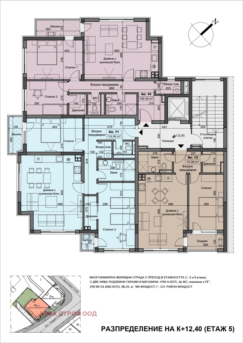 Eladó  2 hálószobás Sofia , Mladost 1 , 116 négyzetméter | 71283319 - kép [2]