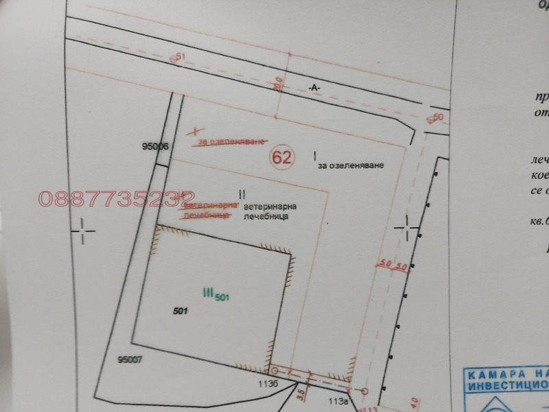 Продава ПАРЦЕЛ, с. Доганово, област София област