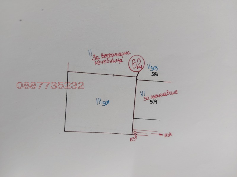 Продава ПАРЦЕЛ, с. Доганово, област София област, снимка 2 - Парцели - 52781465