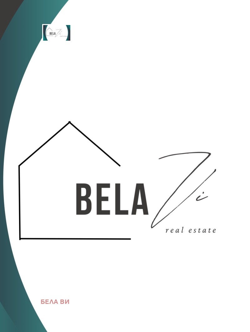 Продава 2-СТАЕН в област Перник, гр. Радомир - 68 кв.м / 73 000 € » 142 775.59 лв., БЕЛА ВИ