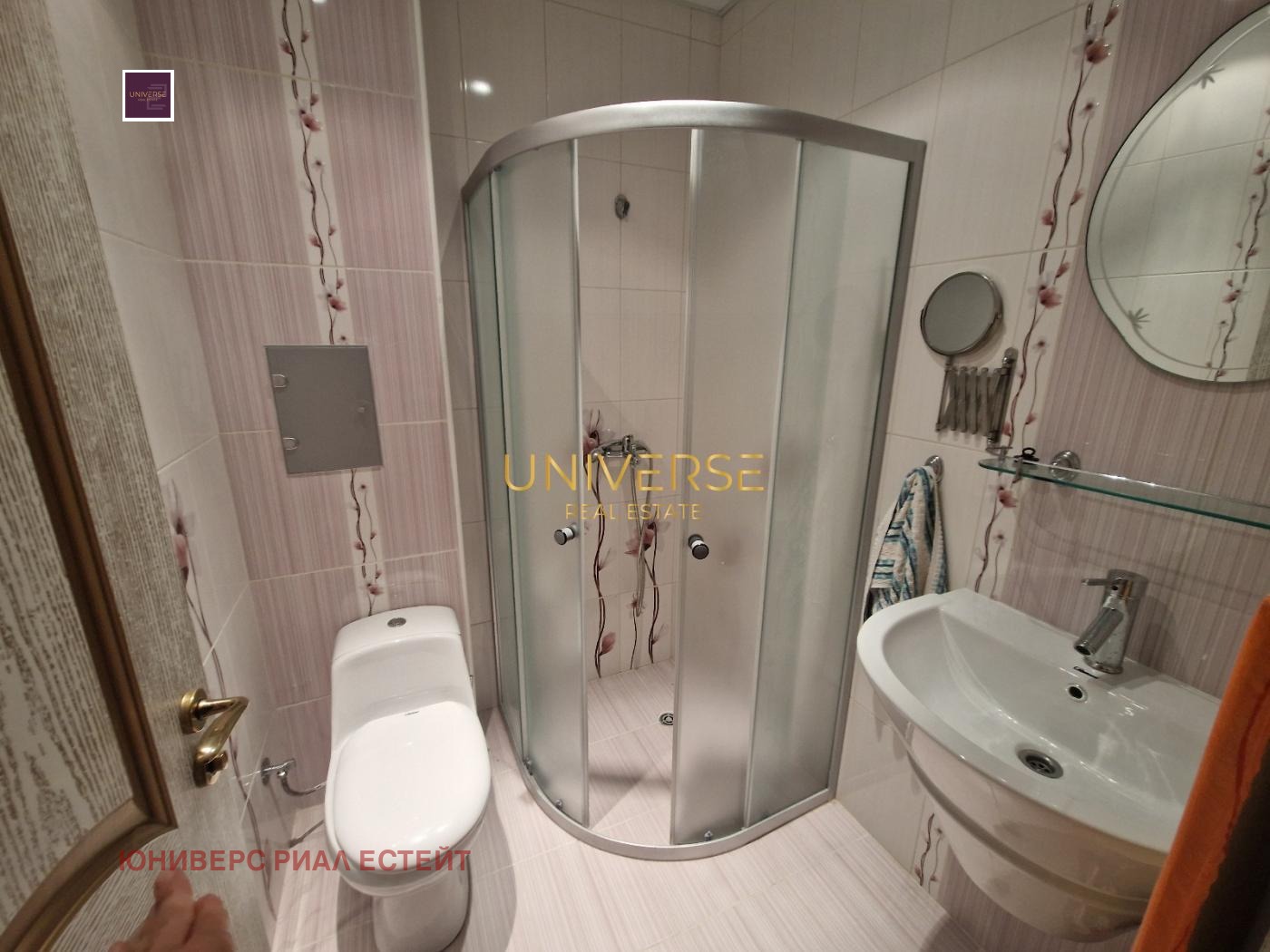 ������� 1-����� | Imot.bg � ����������� 5