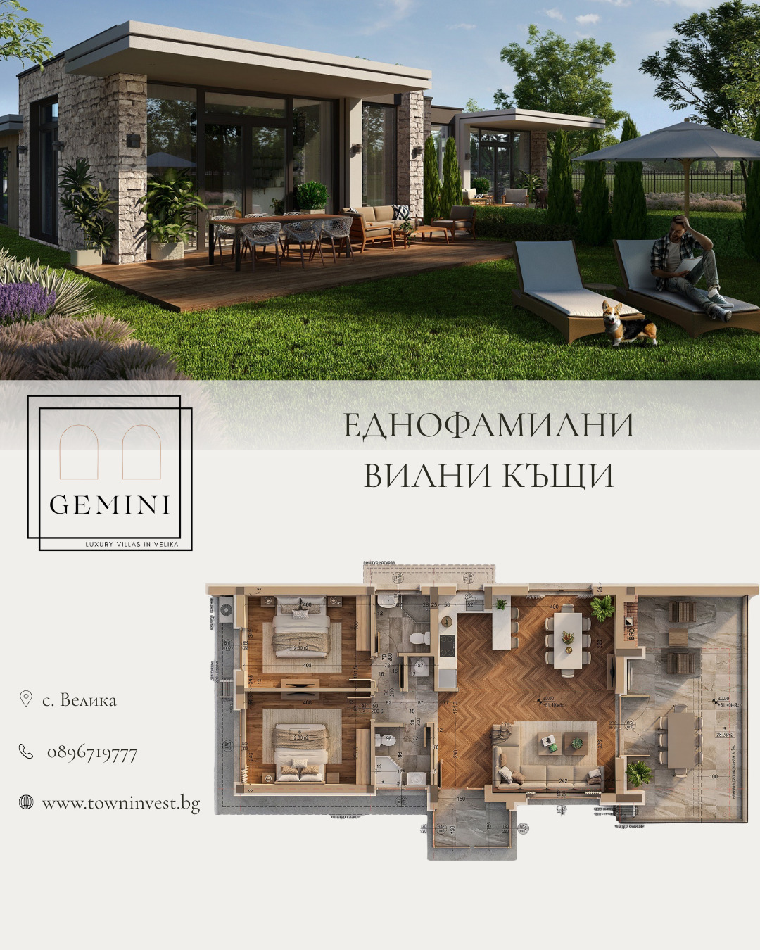 ������� ���� | Imot.bg � ����������� 1