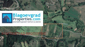 Продажба на земеделски земи в област Благоевград - изображение 2 