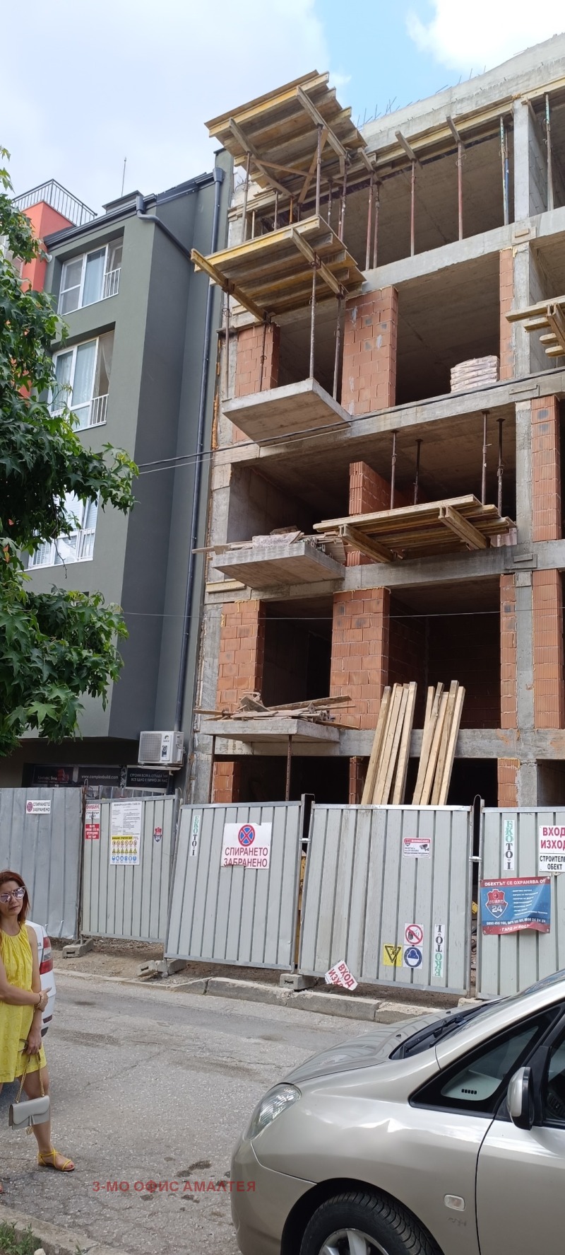 Продава  3-стаен, град София, Бъкстон •  277 000 EUR • ID 70937963 — holmes.bg - [1] 