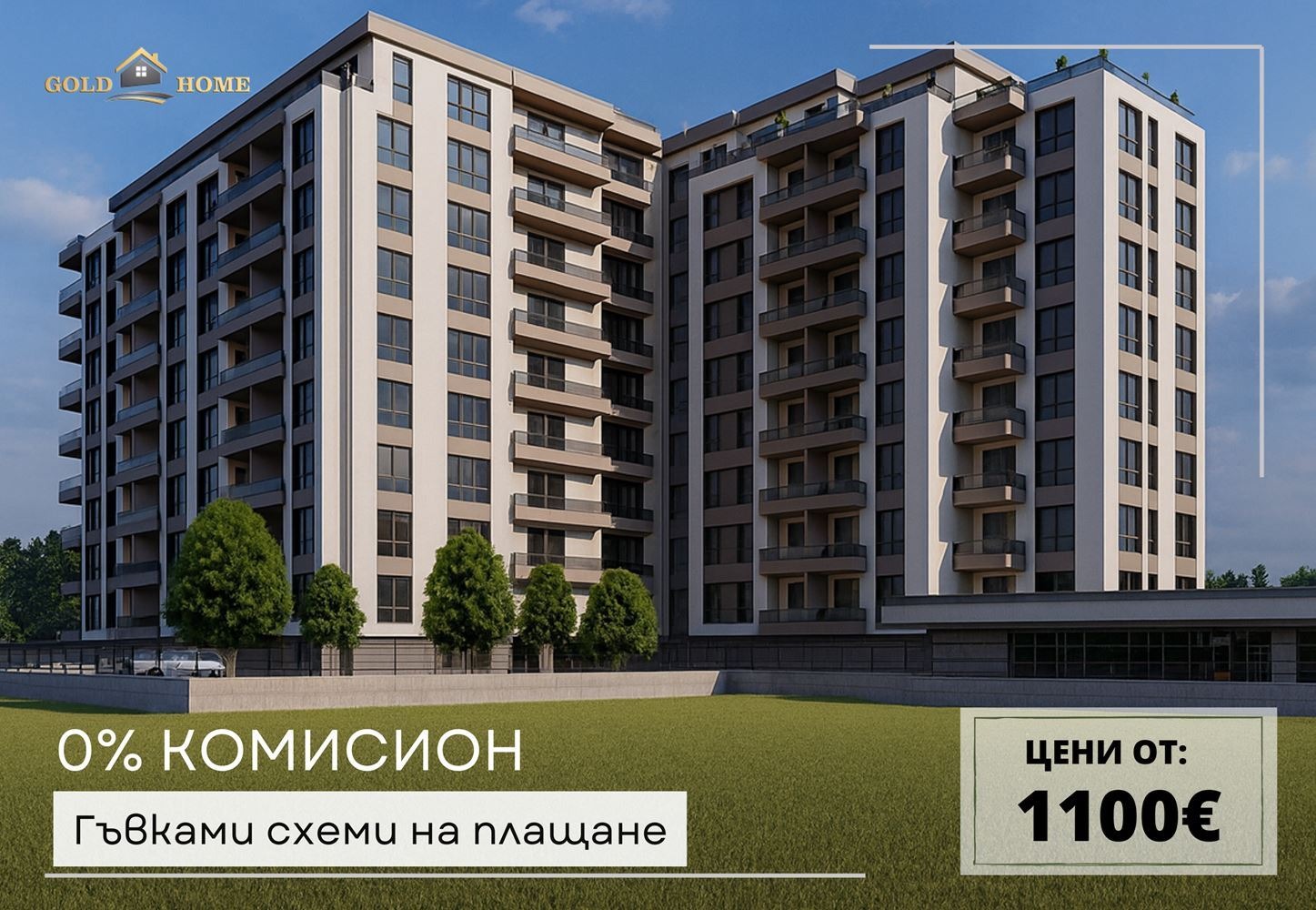 Продава 2-СТАЕН, гр. Пловдив, Южен