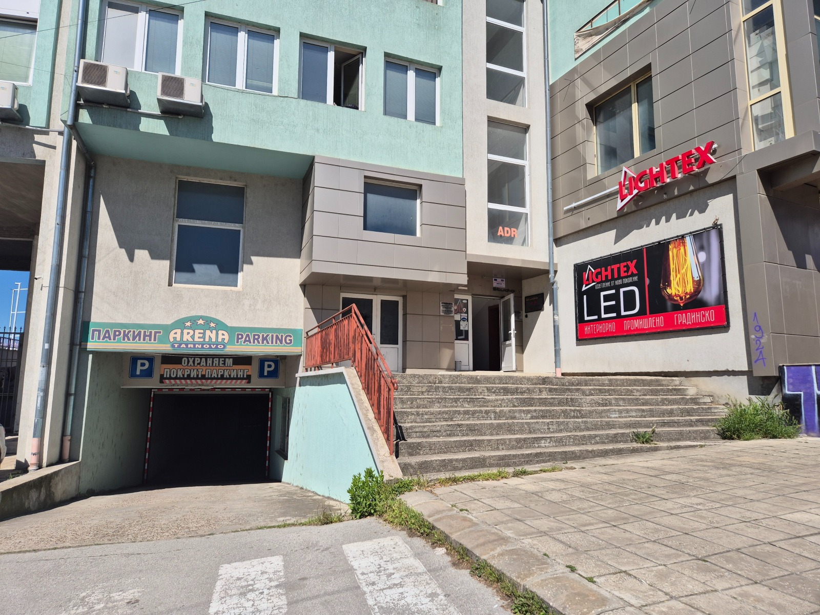 Продава ЗАВЕДЕНИЕ, гр. Велико Търново, Център, снимка 2 - Заведения - 52653461