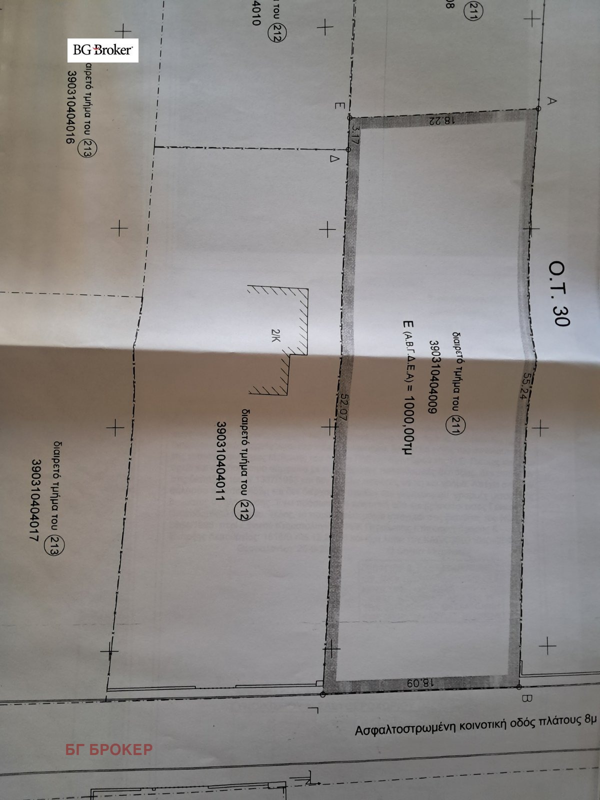 Продава ПАРЦЕЛ, Извън страната, област Извън страната, снимка 10 - Парцели - 54447318