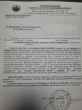 Продава 2-СТАЕН, гр. Силистра, Митница, снимка 3