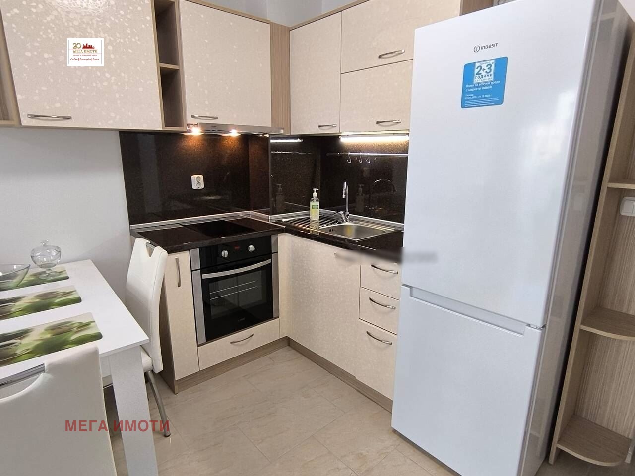 ������� 1-����� | Imot.bg � ����������� 2