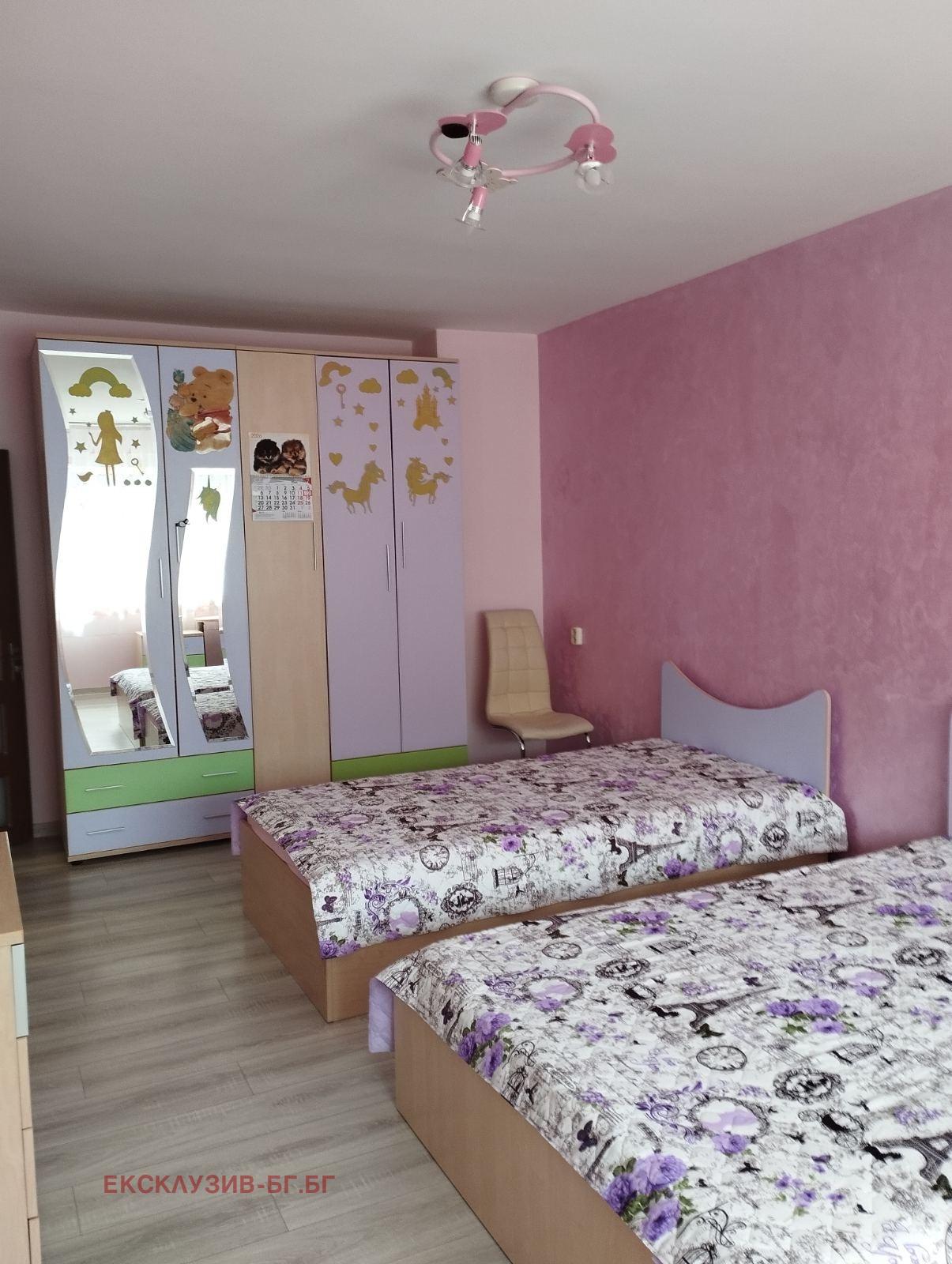 ������� 3-����� | Imot.bg � ����������� 10