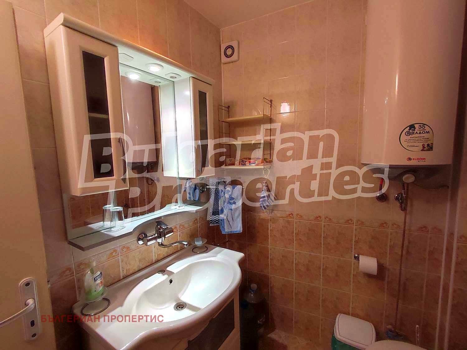 Продава 3-СТАЕН | Imot.bg — изображение 9