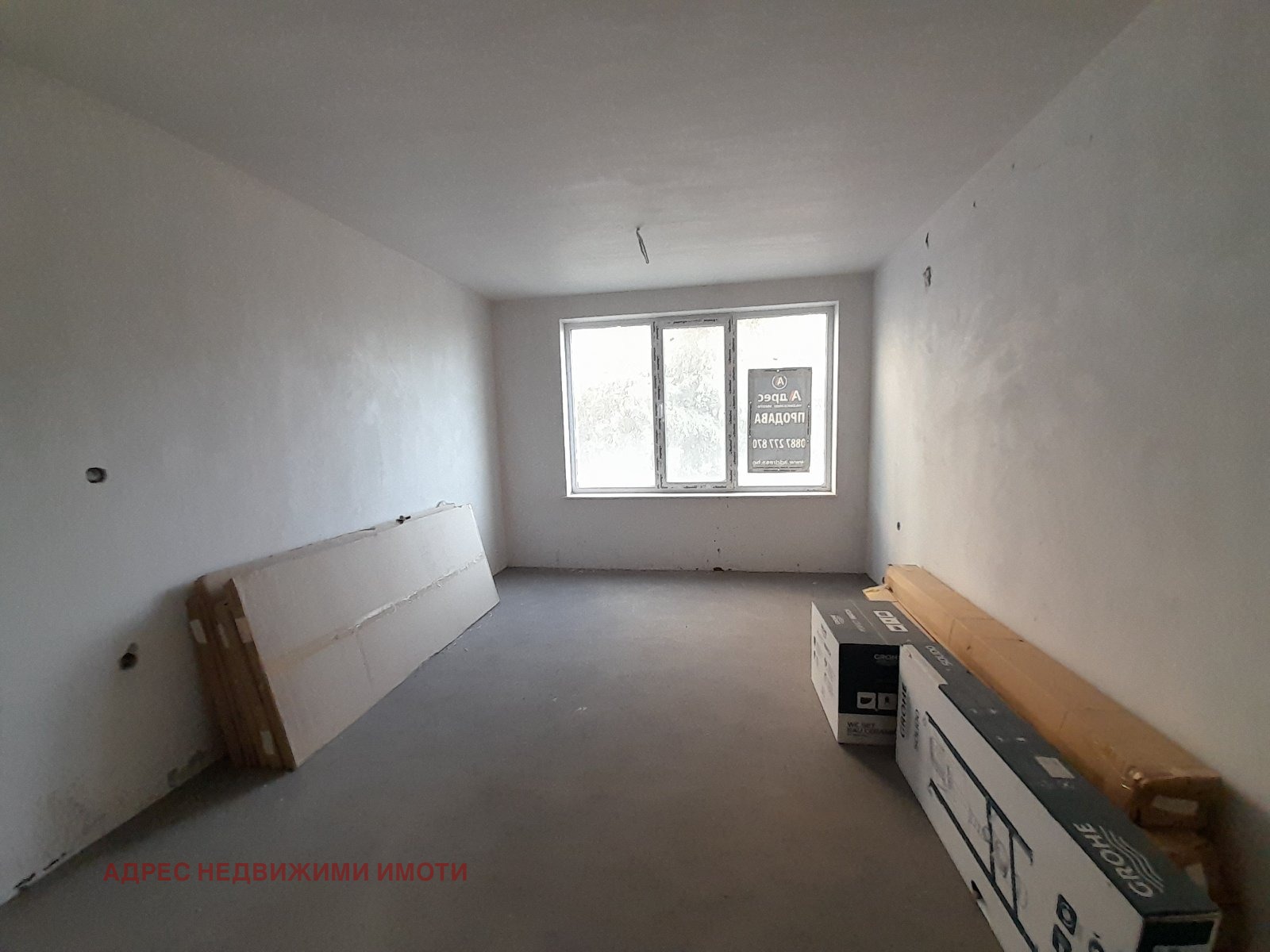 ������� 3-����� | Imot.bg � ����������� 3