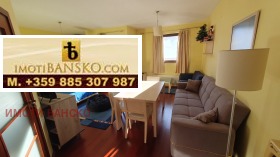 Studio Bansko, Blagoevgradin alue 3