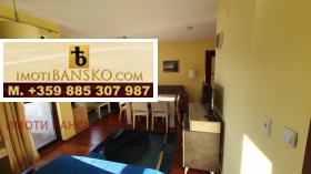 Studio Bansko, regio Blagoëvgrad 1