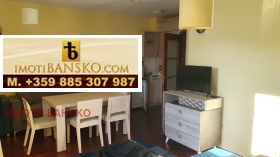 Estudio Bansko, región Blagoevgrad 2