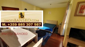 Studio Bansko, Blagoevgradin alue 4