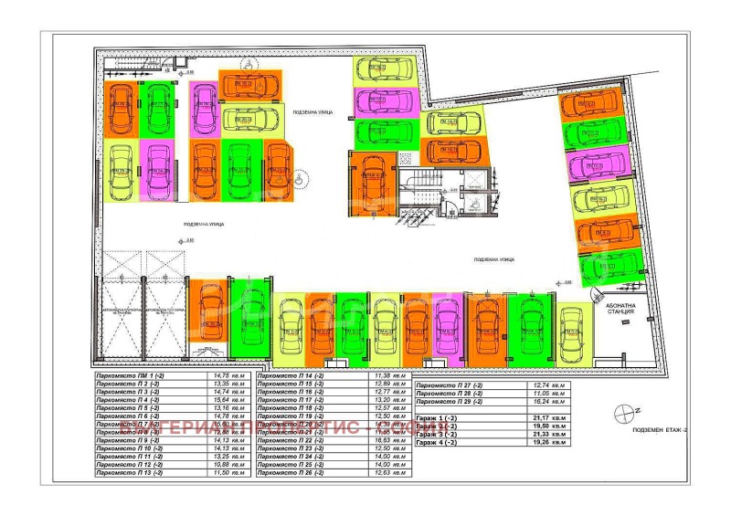 Продава 2-СТАЕН, гр. София, Център, снимка 5 - Aпартаменти - 49064686