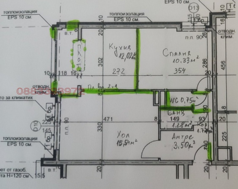 Продава 2-СТАЕН, гр. Бургас, Славейков, снимка 8 - Апартаменти - 56355789