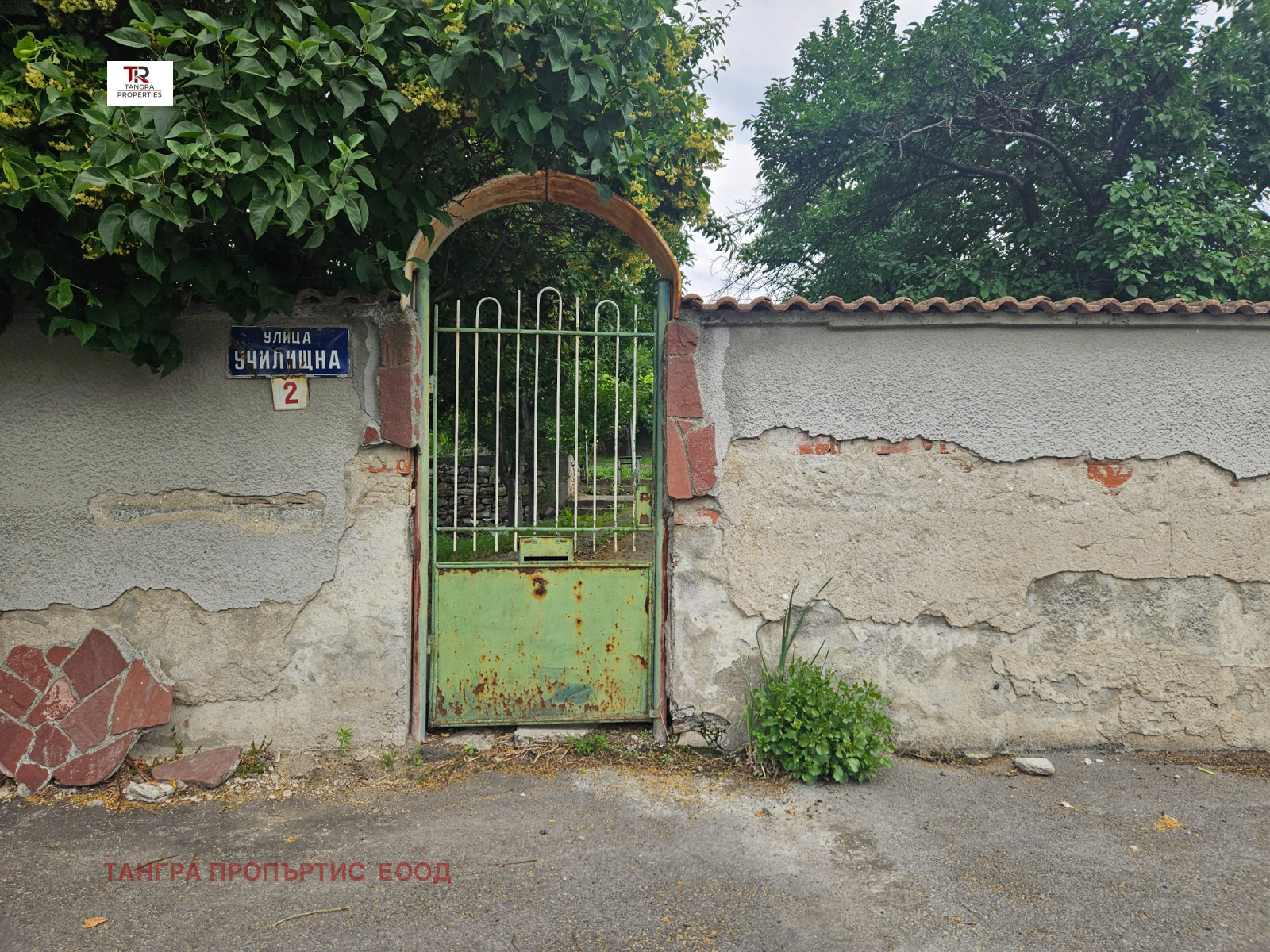 Продава ПАРЦЕЛ, гр. Радомир, област Перник, снимка 6 - Парцели - 54998229