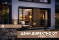 Продава 4-СТАЕН, гр. Пловдив, Христо Смирненски, снимка 1
