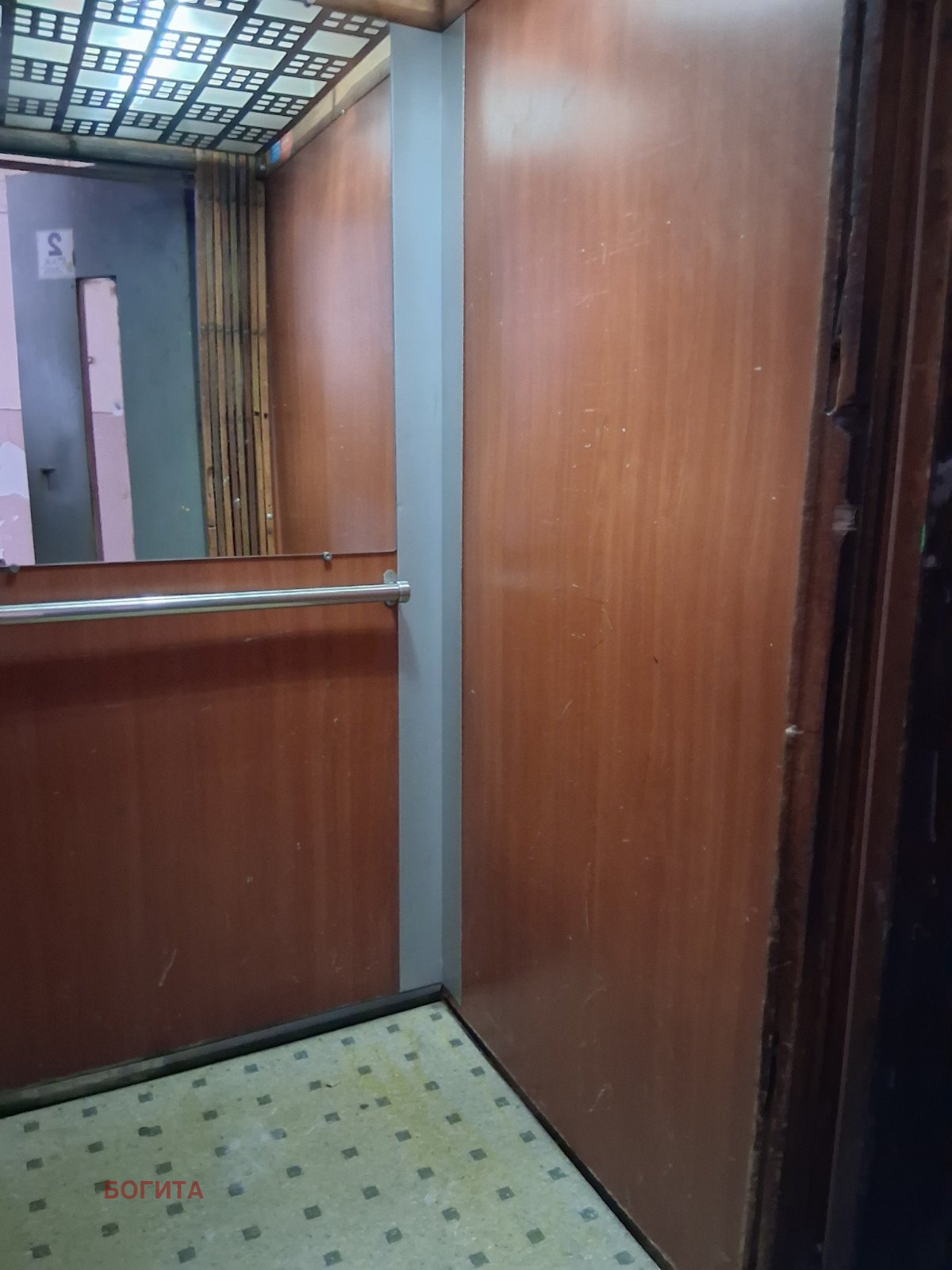 ������� 4-����� | Imot.bg � ����������� 17