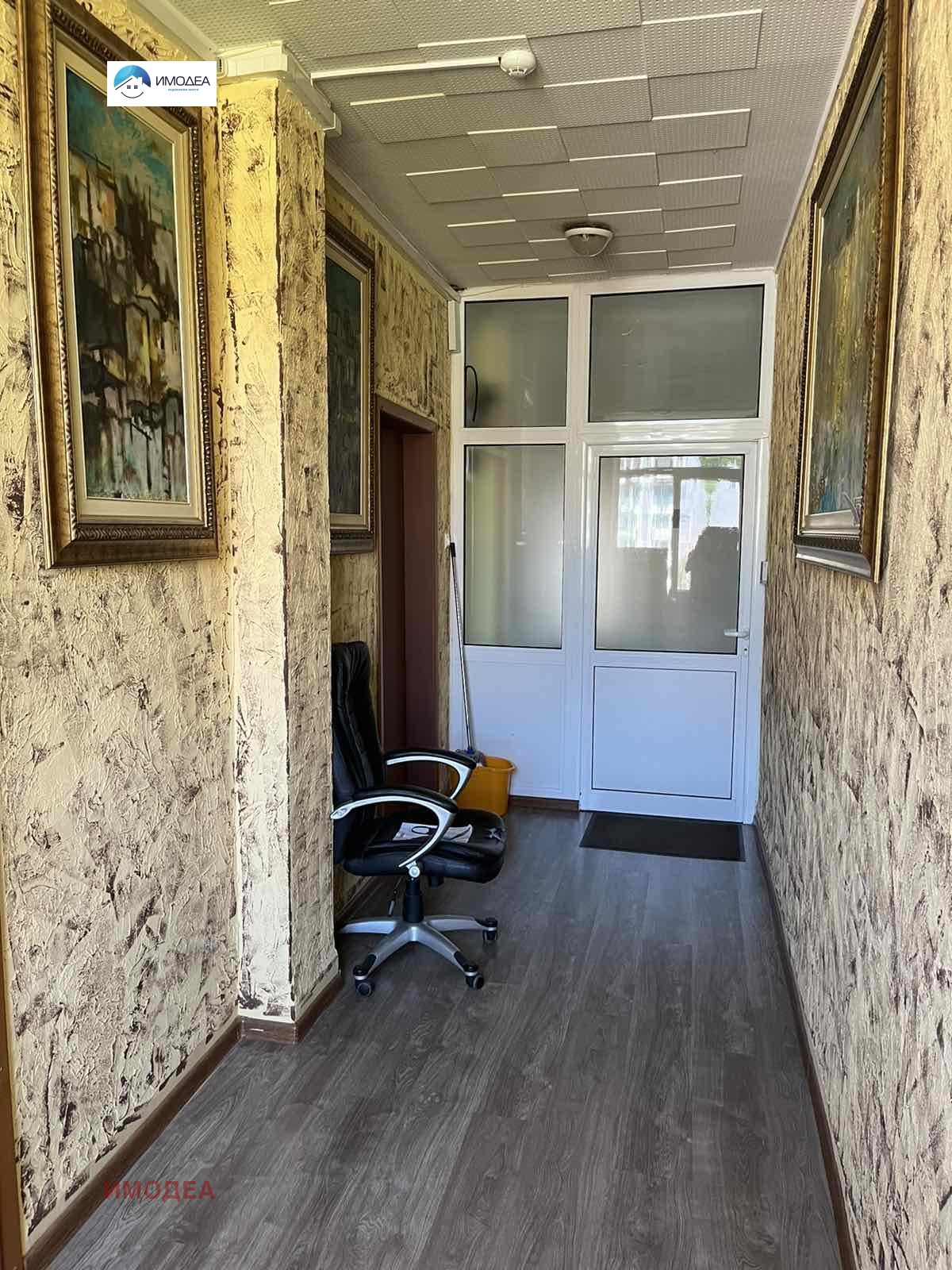 ������� ���� | Imot.bg � ����������� 7