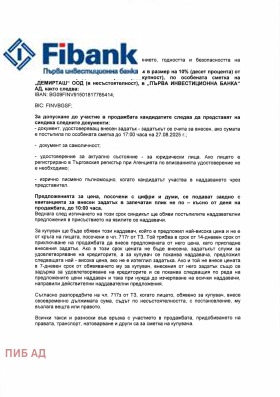   | Imot.bg    6