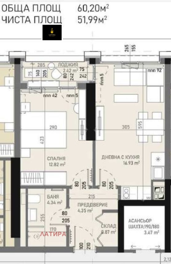 Продава 2-СТАЕН, гр. София, Център, снимка 15 - Апартаменти - 53993763