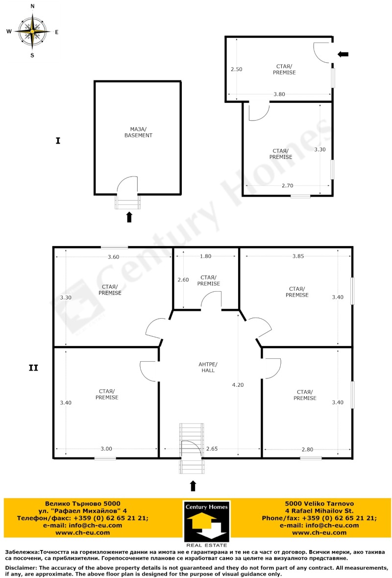 Продава  Къща област Велико Търново , гр. Лясковец , 120 кв.м | 36022566 - изображение [16]