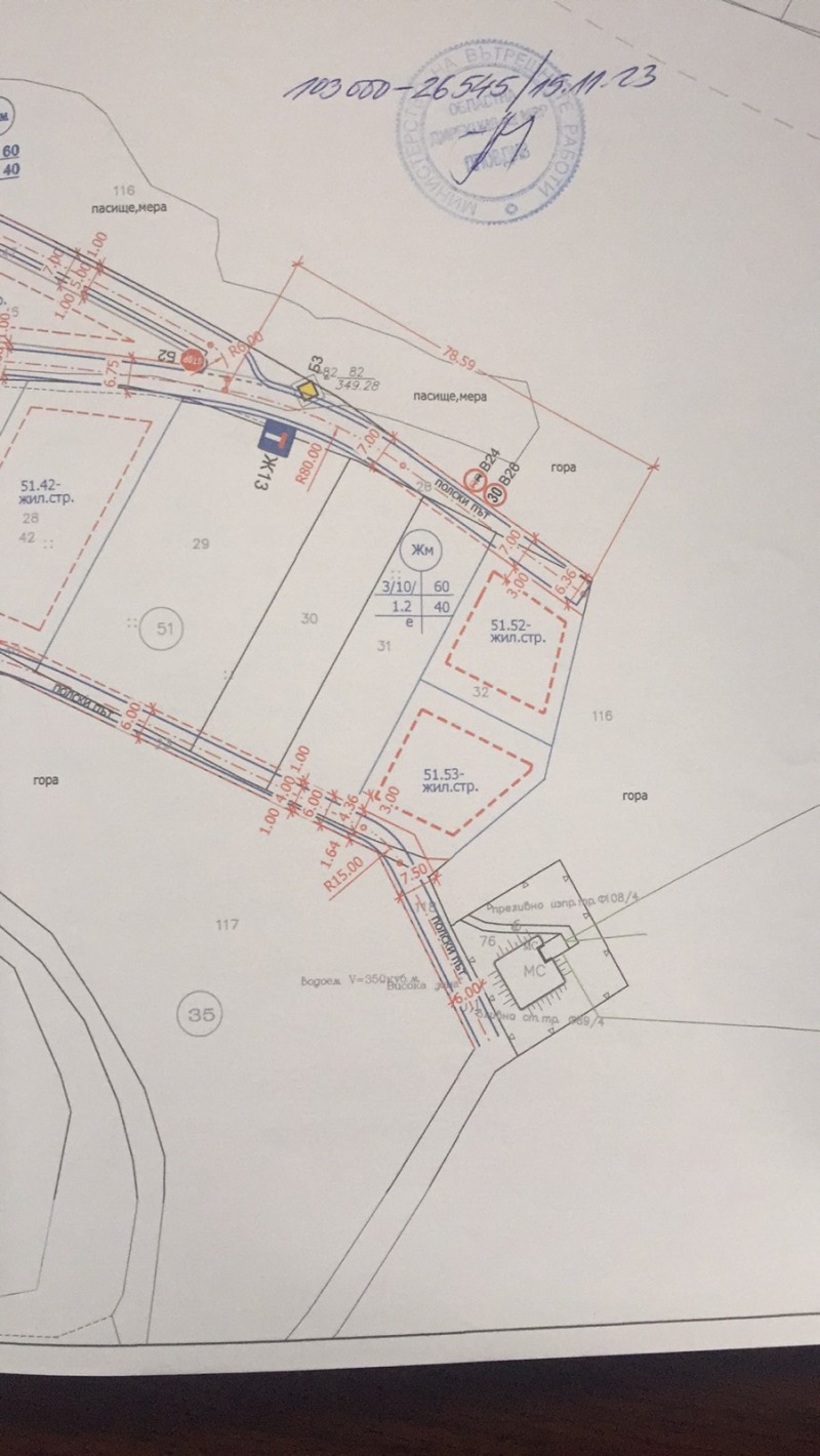 Продава ПАРЦЕЛ, с. Брестник, област Пловдив, снимка 2 - Парцели - 52721257