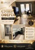 Продава 2-СТАЕН, град Пловдив, Въстанически • 135000 € / 264037.05 лв. • 14182204 1