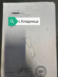 Продава ПАРЦЕЛ, област Перник, с. Кладница • 160000 € • 41840216 — Holmes.bg