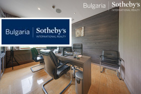 Büro Zentar, Sofia