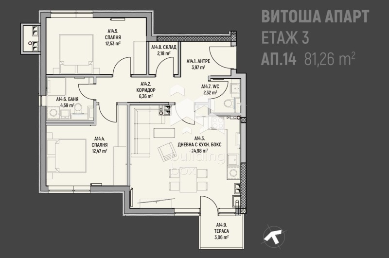 For Sale  2 bedroom Sofia , v.z.Kinotsentara 3 chast , 95 sq.m | 50409206 - image [3]