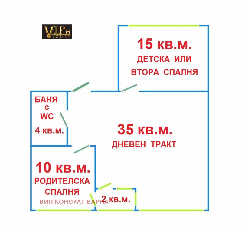 Продава 3-СТАЕН, гр. Варна, ВИНС-Червен площад, снимка 9 - Aпартаменти - 49219456