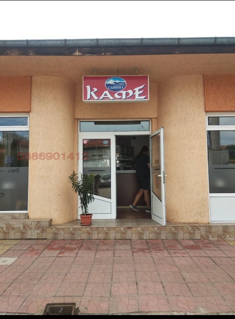 Na sprzedaż  Bar; kawiarnia Kjustendil , Gerena , 100 mkw | 42624518 - obraz [2]