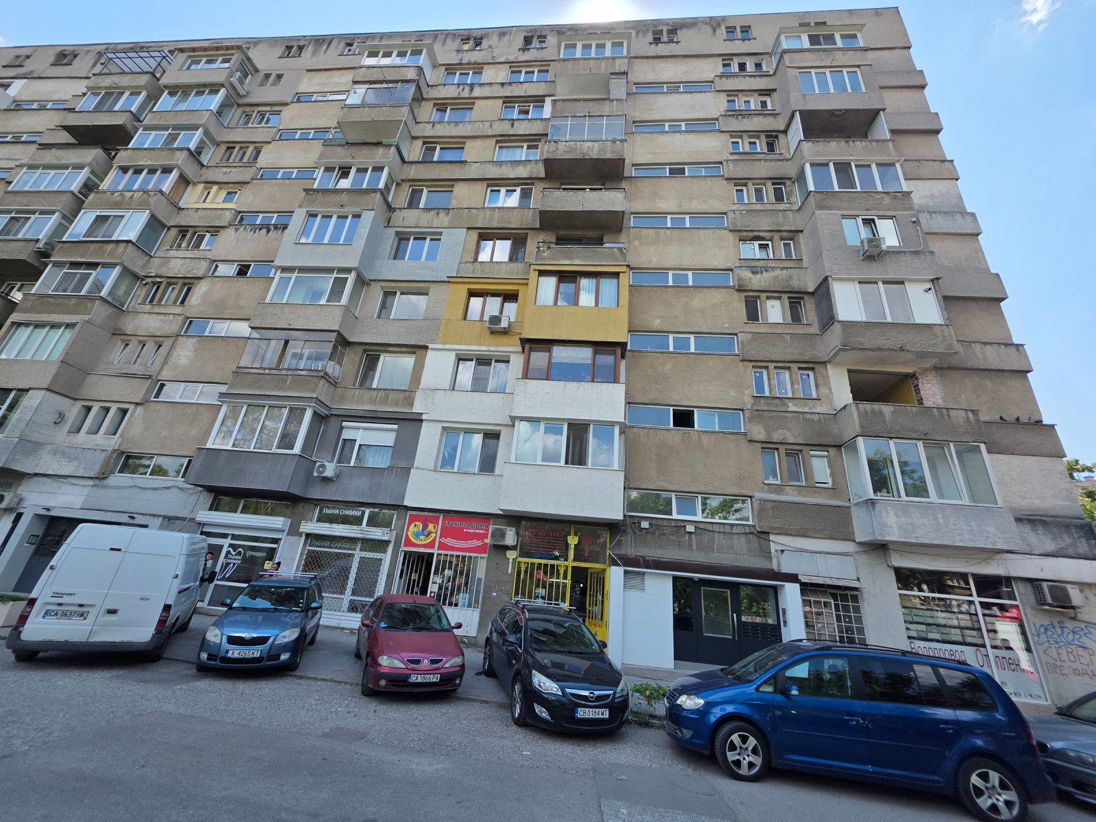 Продава 3-СТАЕН, гр. София, Гео Милев, снимка 17 - Апартаменти - 55558955