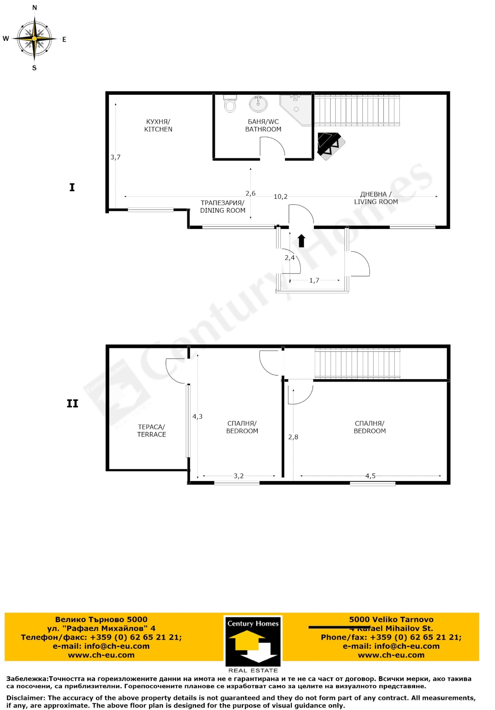 Продава КЪЩА, с. Вишовград, област Велико Търново, снимка 17 - Къщи - 54938049