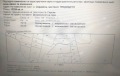 Продава  Земеделска земя област София , гр. Ботевград , 12 дка | 38725759