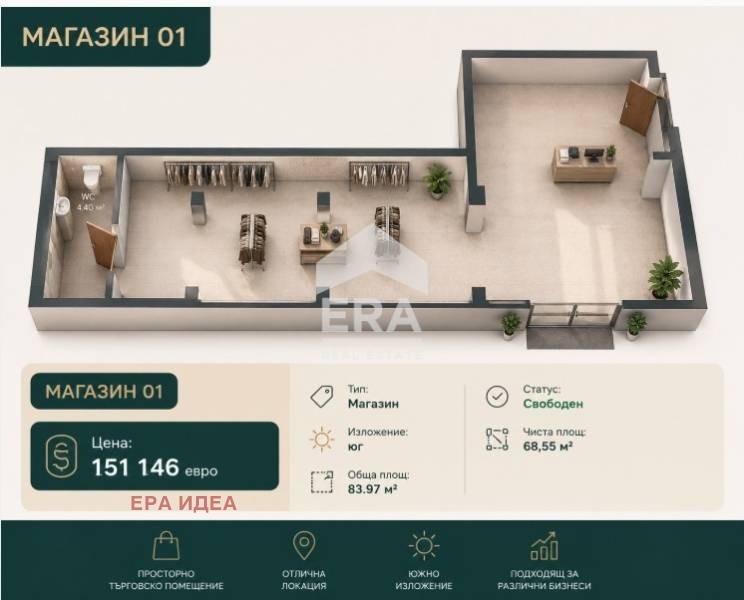 ������� ������� | Imot.bg � ����������� 1