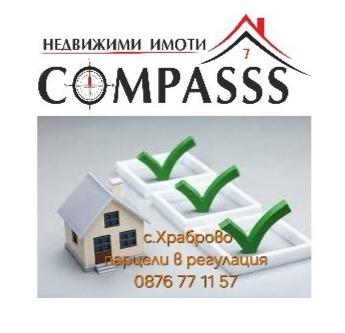 Продава ПАРЦЕЛ | Imot.bg — изображение 1