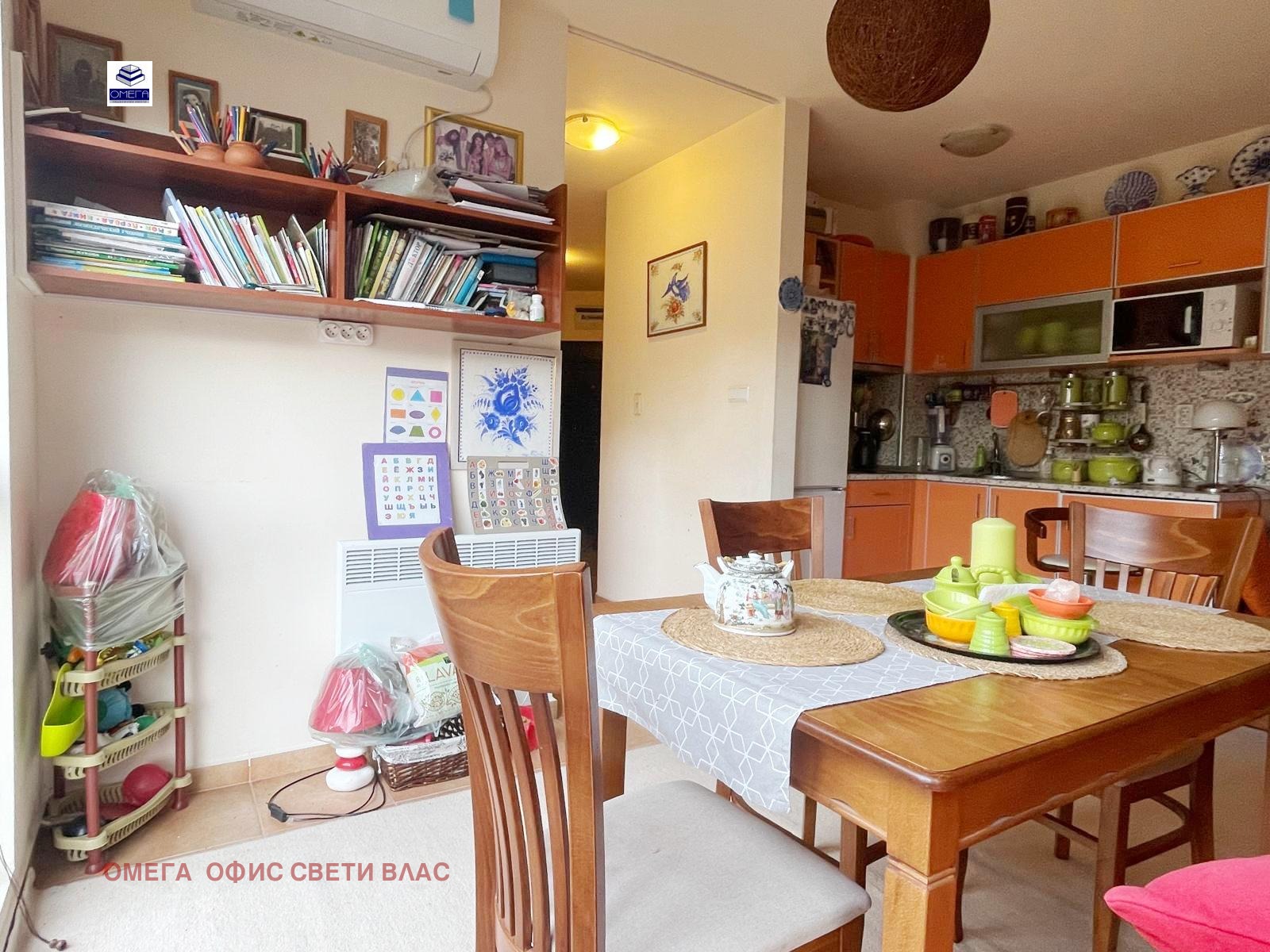 ������� 2-����� | Imot.bg � ����������� 2