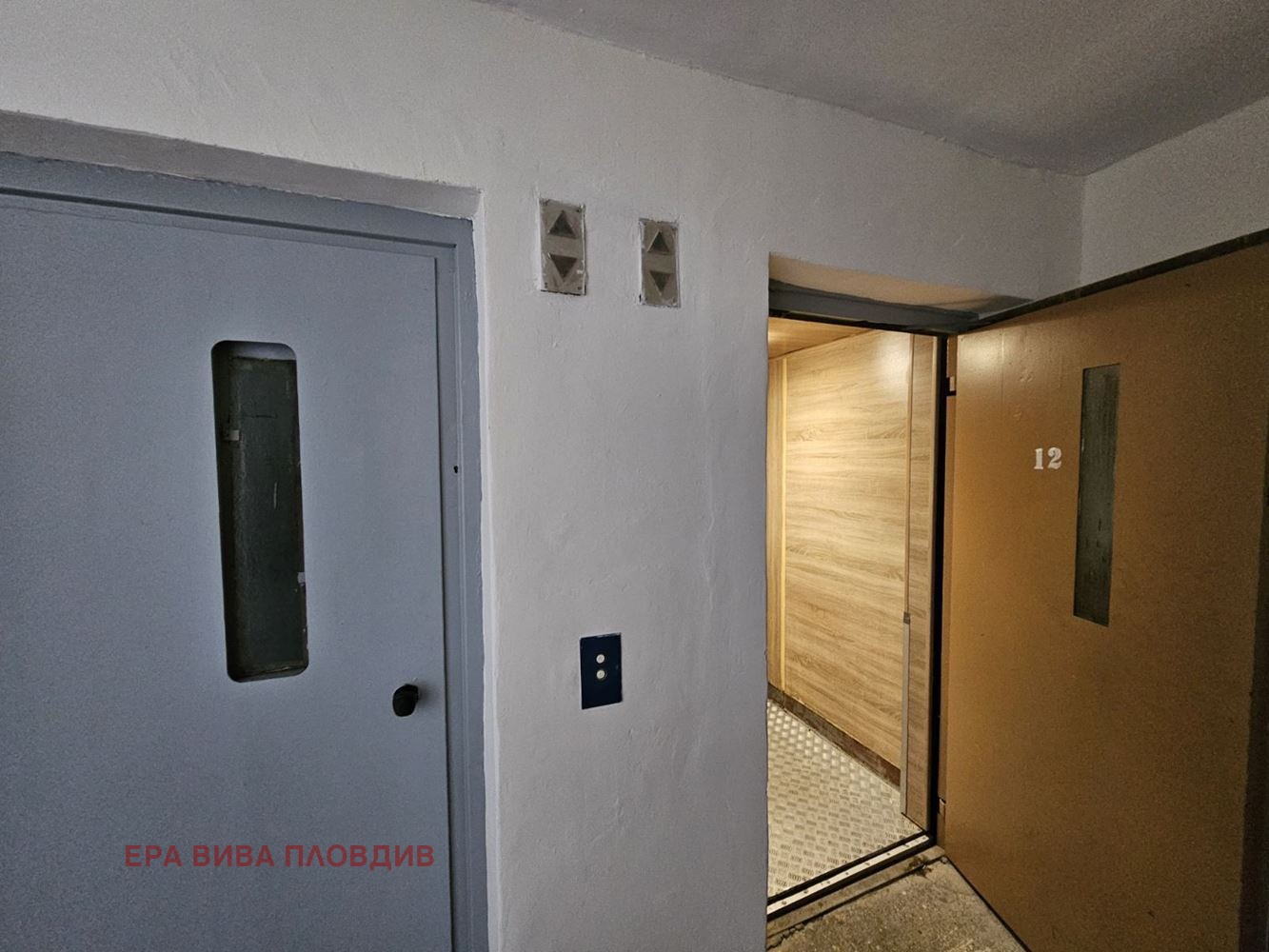 ������� 3-����� | Imot.bg � ����������� 14