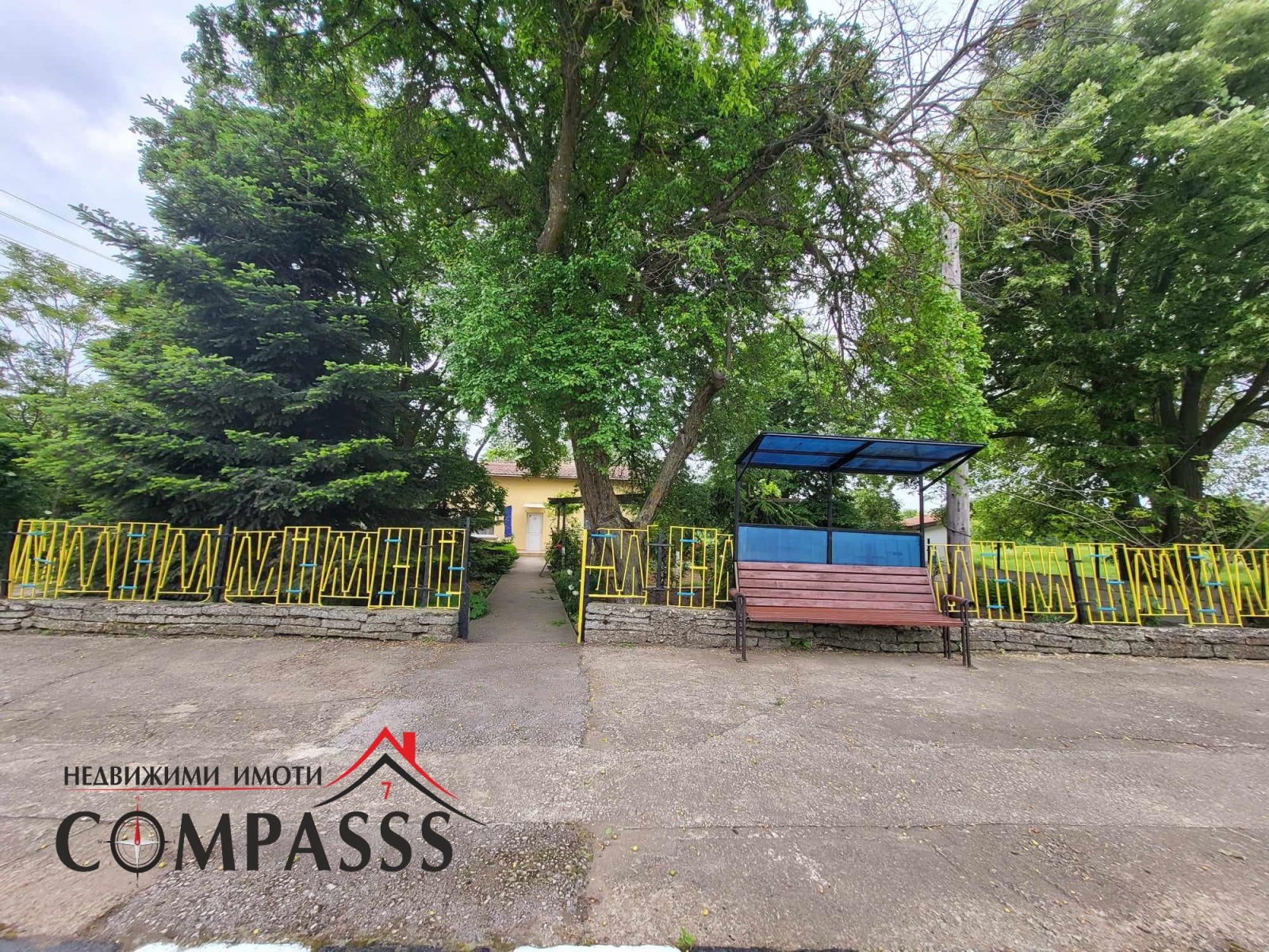 Продава ПАРЦЕЛ | Imot.bg — изображение 5