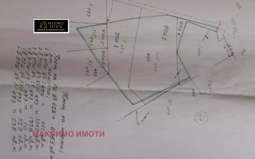 ������� ������ | Imot.bg � ����������� 2