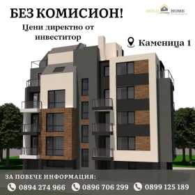 1 makuuhuone Kamenitsa 1, Plovdiv