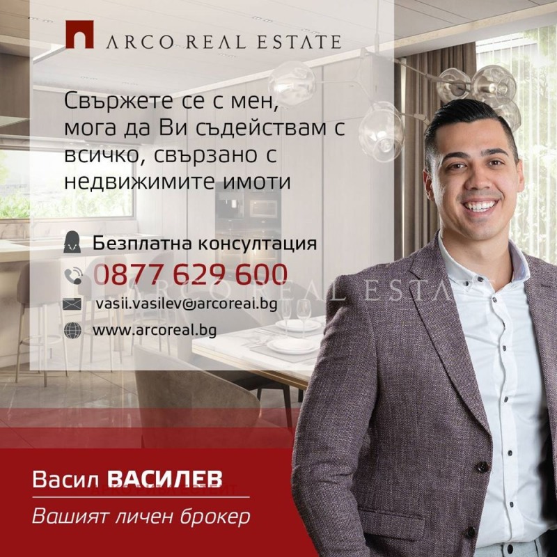 Продава 2-СТАЕН, гр. София, Лозенец, снимка 13 - Aпартаменти - 47700048