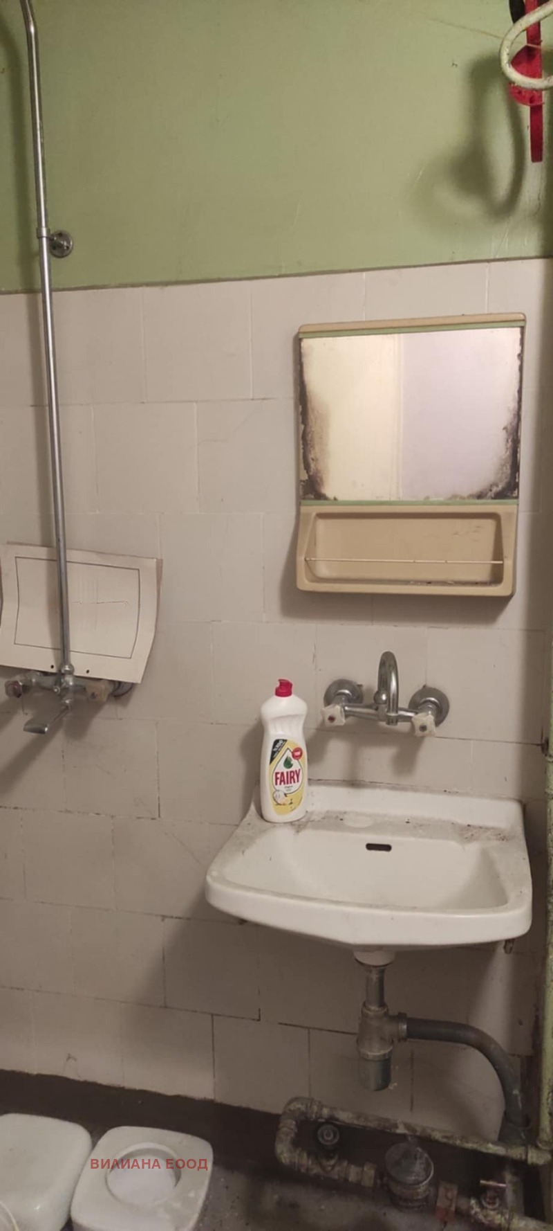 Продава 2-СТАЕН, гр. Лясковец, област Велико Търново, снимка 5 - Апартаменти - 54054976