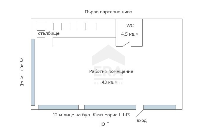 Продава ОФИС, гр. Варна, Бриз, снимка 8 - Офиси - 55693858