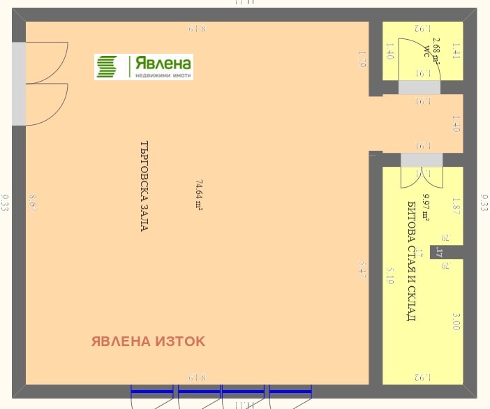 Til salg  Butik Sofia , Geo Milev , 90 kvm | 85019839
